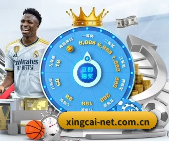 杏彩体育 APP（XINGCAI SPORTS）