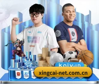 杏彩体育 APP（XINGCAI SPORTS）